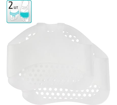 Полустельки защитные Рыжий кот силикон, 2 шт. белый 108001