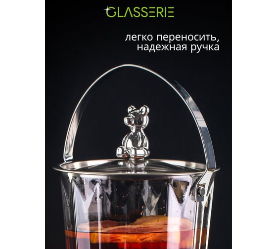 Коктейльное ведерко с краником GLASSERIE TEDDY 1.9л GL005