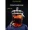 Коктейльное ведерко с краником GLASSERIE TEDDY 1.9л GL005 2