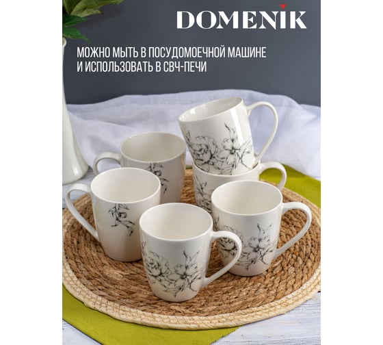 Кружка DOMENIK PEONIA 360 мл DM9715