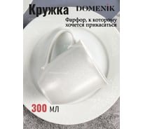 Кружка DOMENIK SPRING ROMANCE 300 мл DM94700