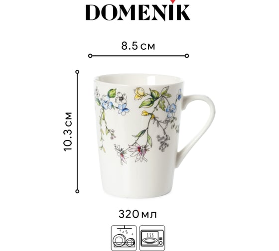 Кружка DOMENIK WILD BOTANICALS 320 мл DM9765