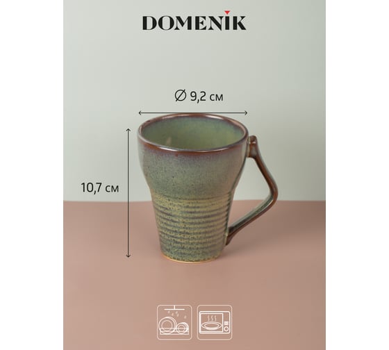 Кружка DOMENIK HELEZONE GREEN 300 мл DMD085