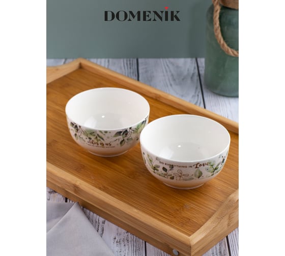 Набор салатников DOMENIK GREEN LEAFS 2 шт 13 см DMD079-ECOM