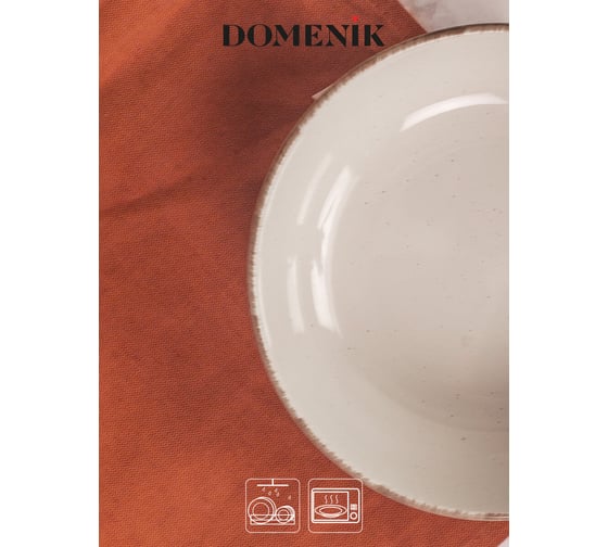 Салатник DOMENIK DAILY бежевый 15 см DMD109