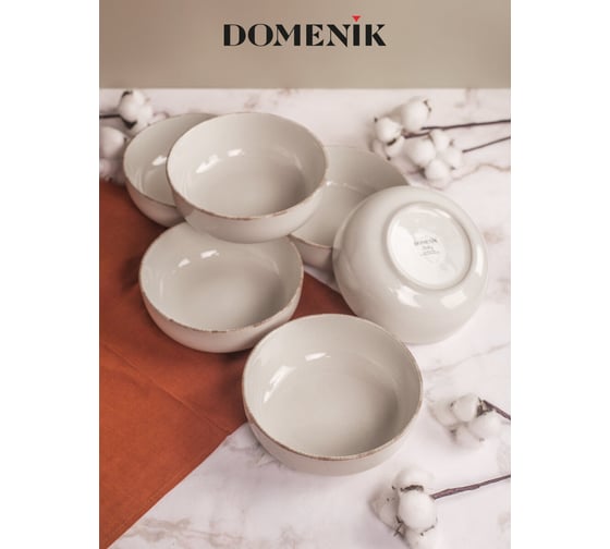 Салатник DOMENIK DAILY бежевый 15 см DMD109