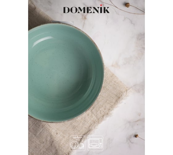 Салатник DOMENIK DAILY бирюзовый 15 см DMD104