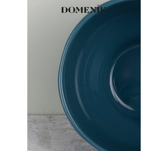Салатник DOMENIK STONE синий 15 см DMD054