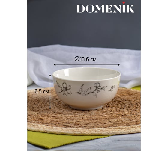 Салатник DOMENIK PEONIA 14 см DM9713