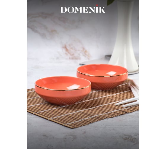 Салатник DOMENIK CORAL GOLD 14 см DM3003