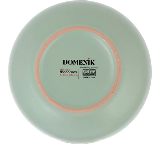 Салатник DOMENIK MACARONS 15 см DM7002