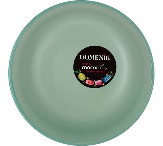 Салатник DOMENIK MACARONS 15 см DM7002