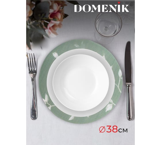 Набор сервировочных салфеток DOMENIK JARDIN зеленый 38 см, 2 шт DMP21
