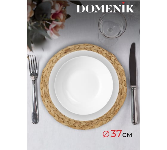 Сервировочная салфетка DOMENIK NATUREL DMP11