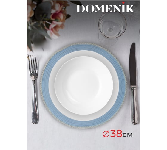 Сервировочная салфетка DOMENIK SKYBEAD с бусинами, голубая DMP05