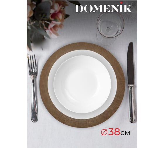 Сервировочная салфетка DOMENIK с пробкой CROCO, коричневая DMP14