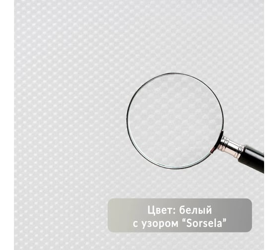 Рулонная штора Алком-М Sorsela белый 200х175 см RS-009018