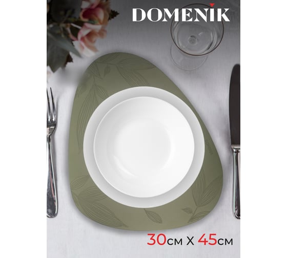 Сервировочная салфетка DOMENIK треугольная LEAF 45x30 см DMP20
