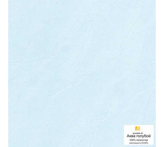 Рулонная штора Алком-М Аква голубой 160х175 см RS-006016