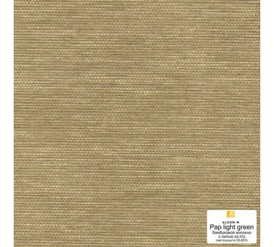 Рулонная штора Алком-М Натуралка пап лайт грин, 100*175 RS-018013 1