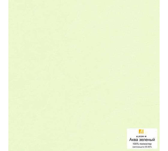 Рулонная штора Алком-М Аква зеленый 160х175 см RS-005016 1