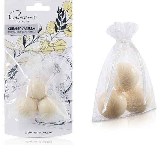 Ароматизатор для дома АЕР Саше с шариками Creamy vanilla 105254