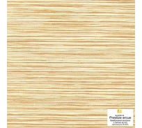 Рулонная штора Алком-М Натуралка престиж эркью, 52*160 RS-01904