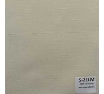 Рулонная штора Алком-М Унитон S21M бежевый, 90*160 RS-00110