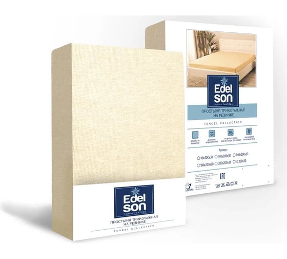 Простыня EDELSON TENCEL 200x30 cм EPT-D200 графит