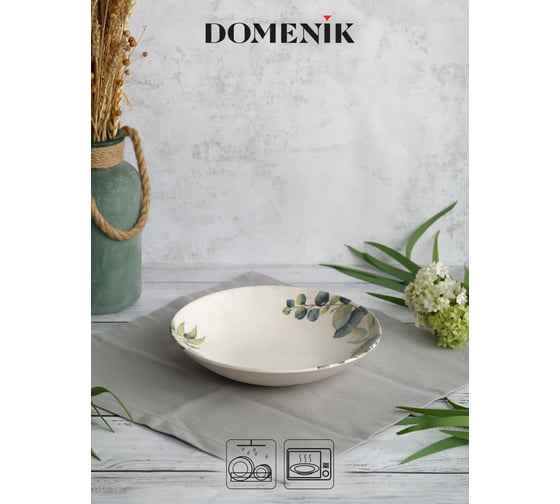 Десертная тарелка DOMENIK NATURE 20 см DMD072