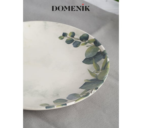Десертная тарелка DOMENIK NATURE 20 см DMD072