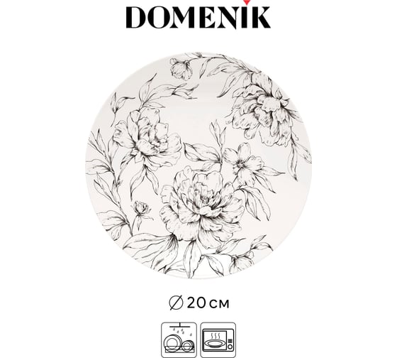 Десертная тарелка DOMENIK PEONIA 20 см DM9712