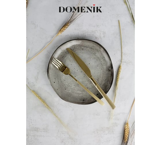 Десертная тарелка DOMENIK STONE серый, 20 см DMD042