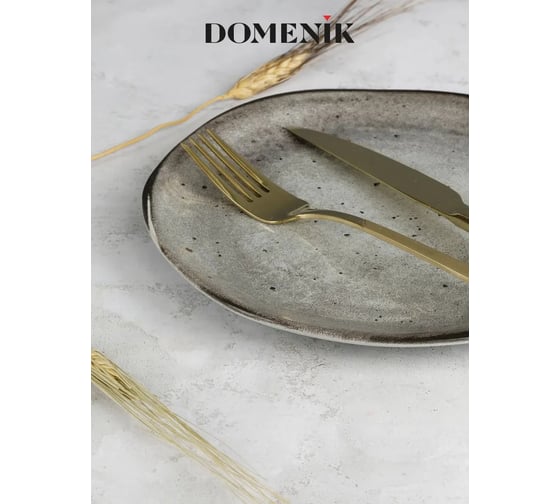 Десертная тарелка DOMENIK STONE серый, 20 см DMD042