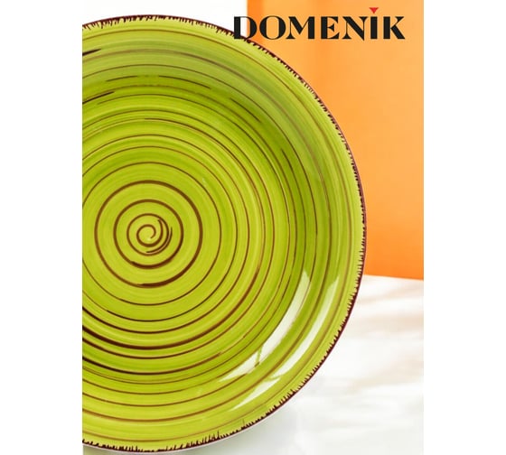 Десертная тарелка DOMENIK LEMONGRASS 19 см DMD012