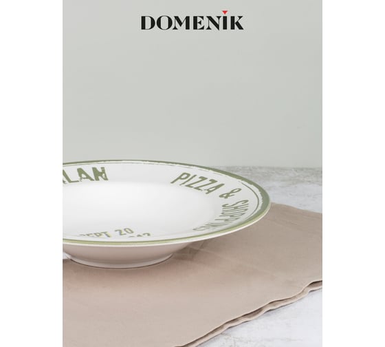 Тарелка для пасты DOMENIK MILAN 28 см DMD036