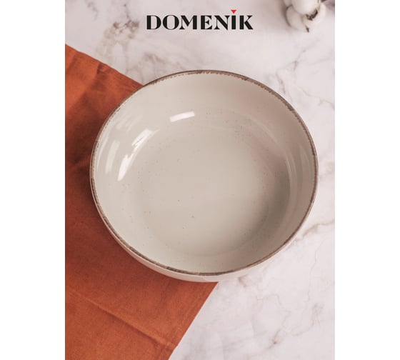 Суповая тарелка DOMENIK DAILY бежевый, 18 см DMD108