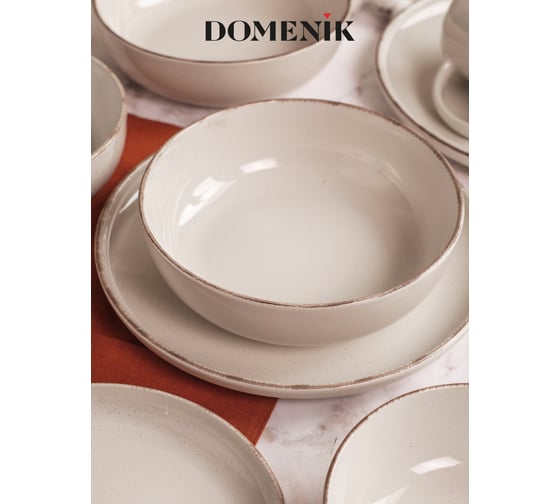 Суповая тарелка DOMENIK DAILY бежевый, 18 см DMD108