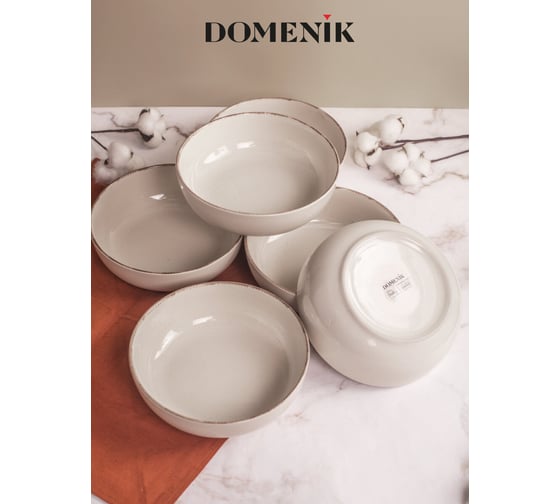 Суповая тарелка DOMENIK DAILY бежевый, 18 см DMD108