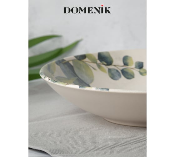 Суповая тарелка DOMENIK NATURE 21 см DMD073