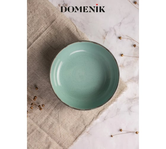 Суповая тарелка DOMENIK DAILY бирюзовый, 18 см DMD103