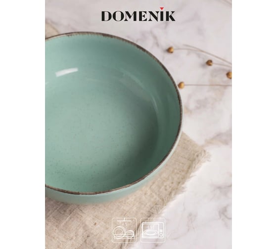 Суповая тарелка DOMENIK DAILY бирюзовый, 18 см DMD103