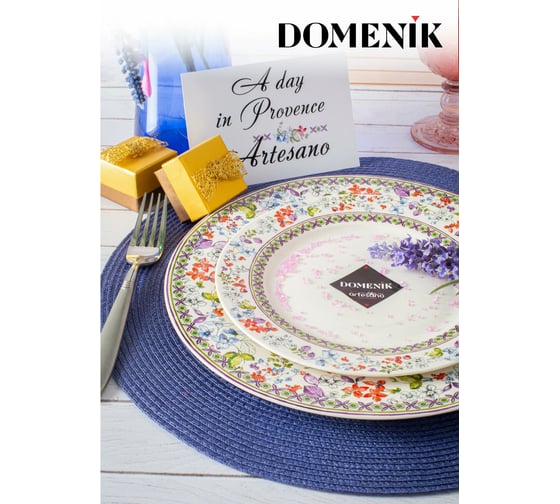 Суповая тарелка DOMENIK ARTESANO 23 см DM9741