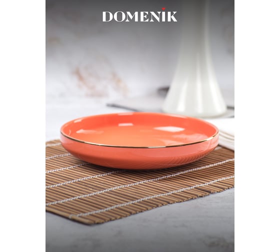 Суповая тарелка DOMENIK CORAL GOLD 19 см DM3002