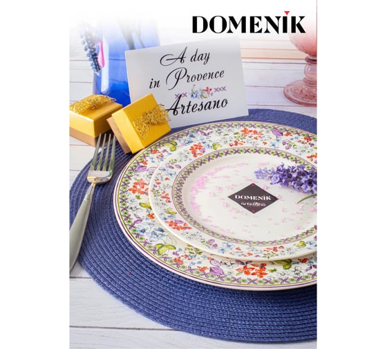 Обеденная тарелка DOMENIK ARTESANO 27 см DM9740