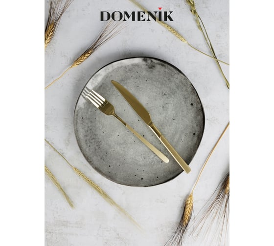 Обеденная тарелка DOMENIK STONE серый, 26 см DMD041
