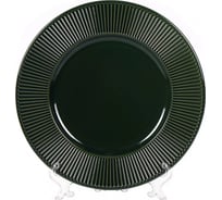 Обеденная тарелка DOMENIK EMERALD GREEN 27 см DMD031