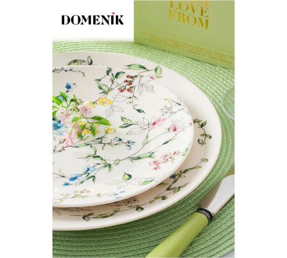 Обеденная тарелка DOMENIK WILD BOTANICALS 24 см DM9760