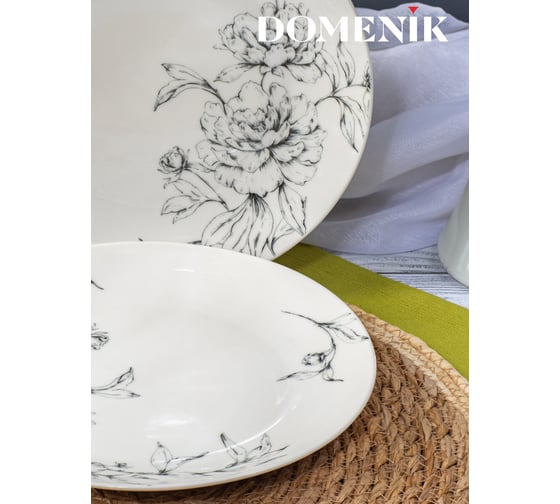 Обеденная тарелка DOMENIK PEONIA 24 см DM9710