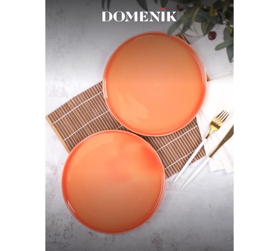 Обеденная тарелка DOMENIK CORAL GOLD 27 см DM3000